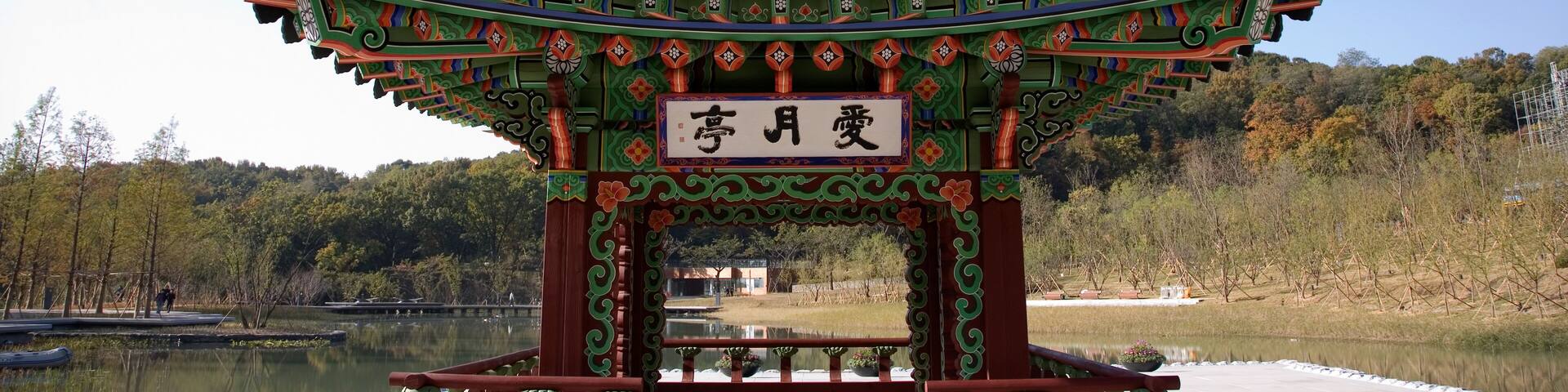 Dream Forest park in Seoul, South Korea