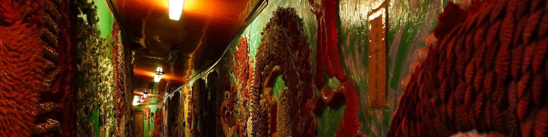 三清元宮 Sanqingyuan Temple