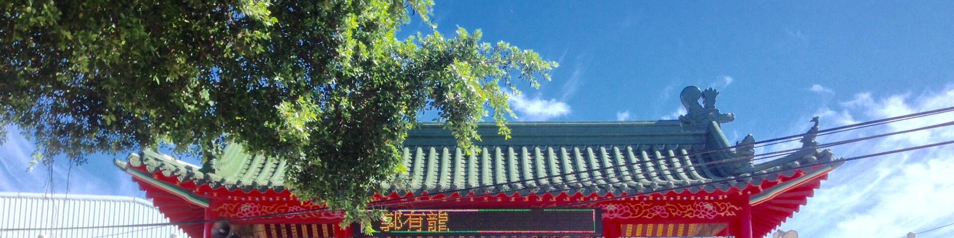 百八番烏龍大聖公媽廟