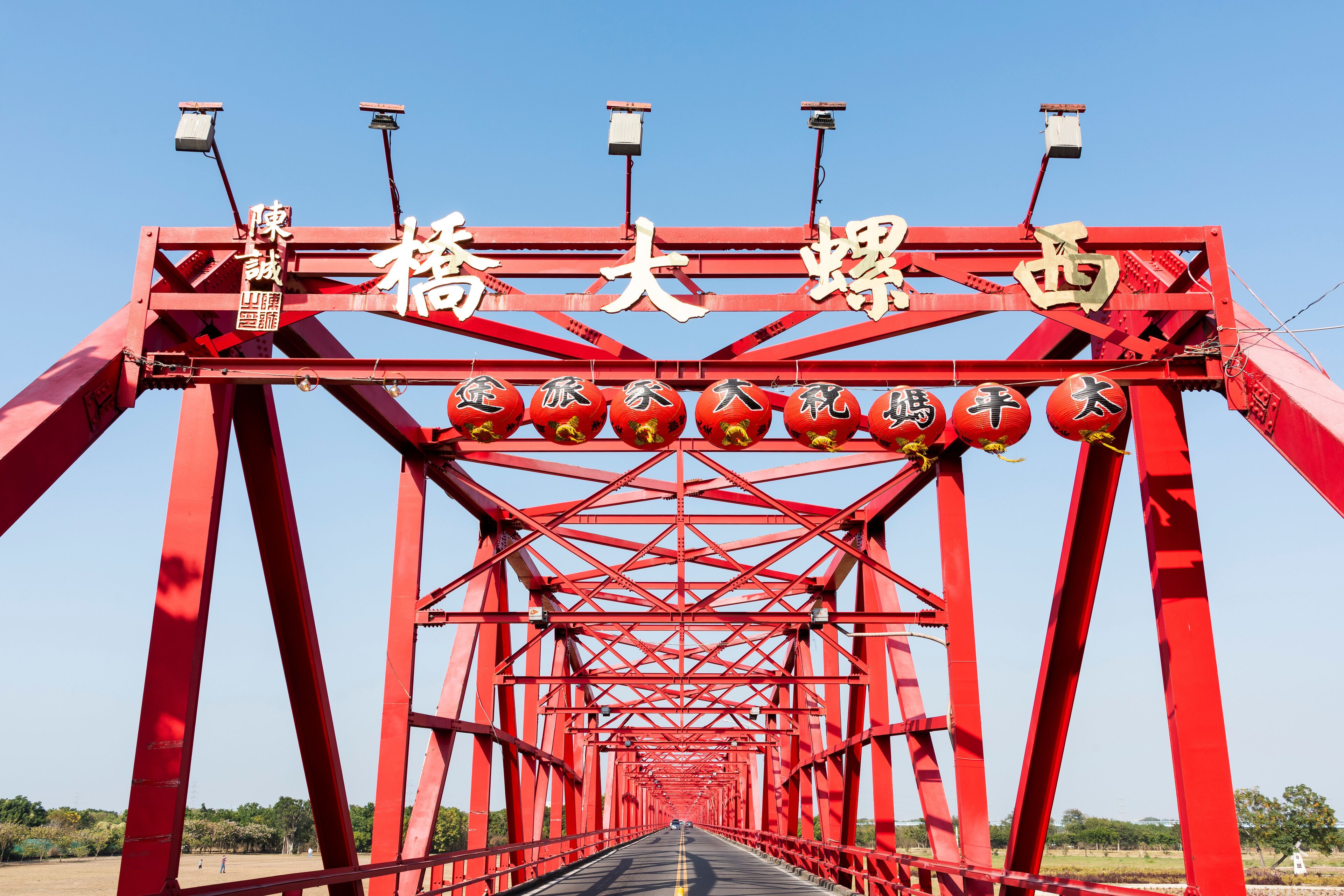 Heritage of Steel Bridge at Xiluo township in Yunlin, Taiwan.
View of The Xiluo Bridge in Yunlin, Taiwan.