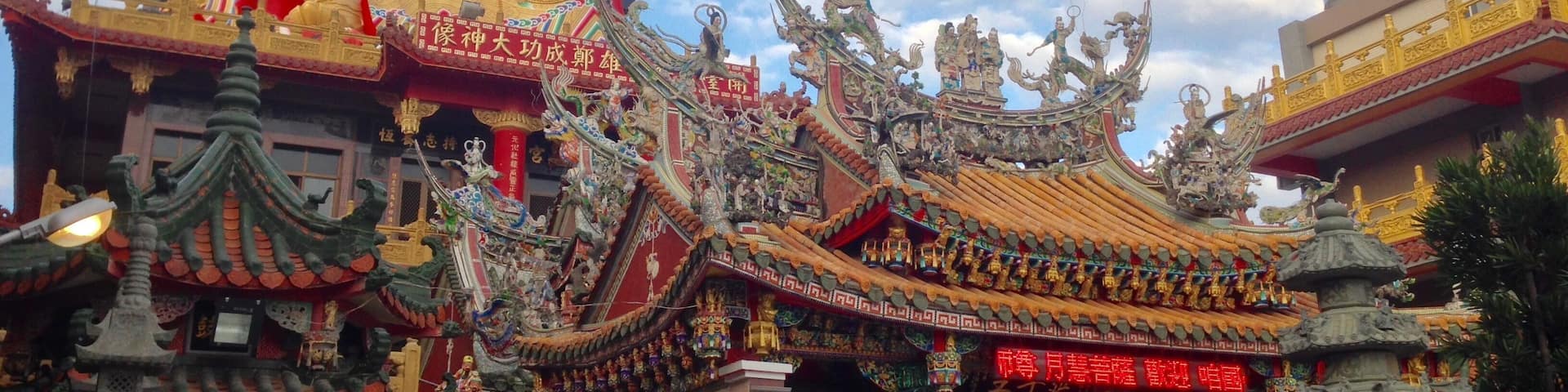 開元殿本殿與鄭成功像