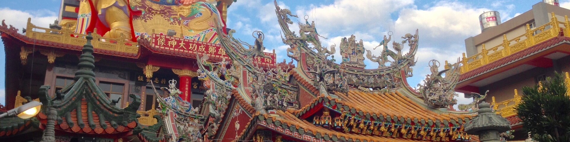 開元殿本殿與鄭成功像