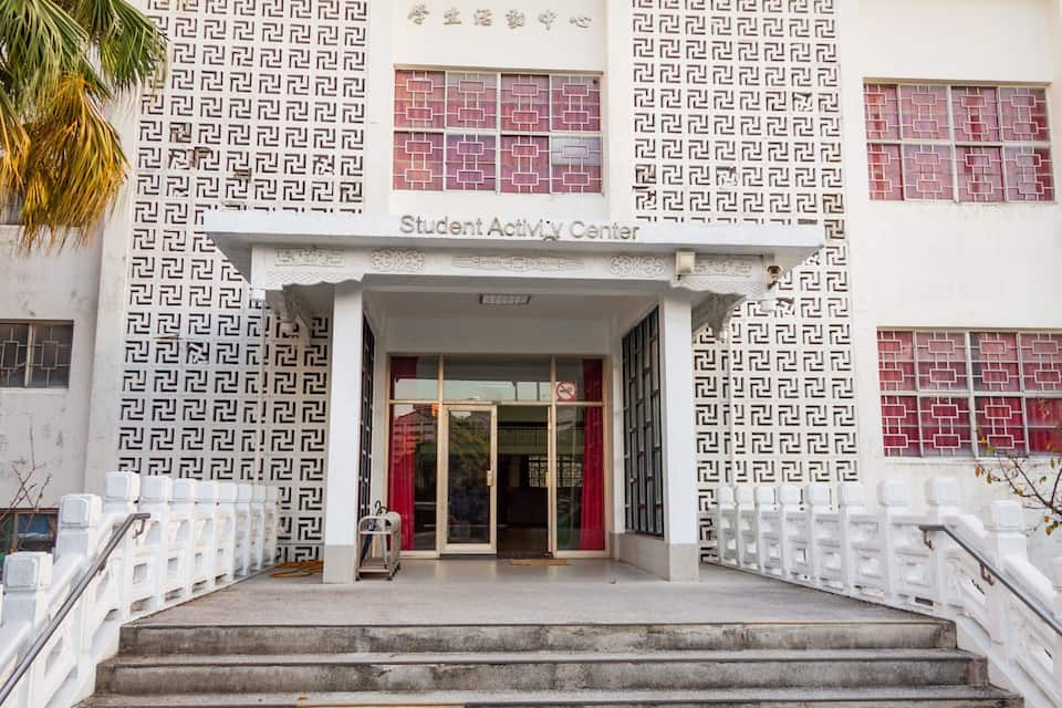 Ein Gebäude mit einer verzierten Fassade und einem Schild mit der Aufschrift "Student Activity Center".