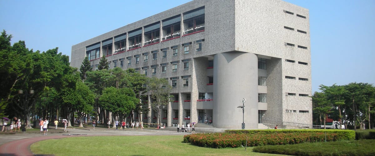 元智大學 YuanZi University
