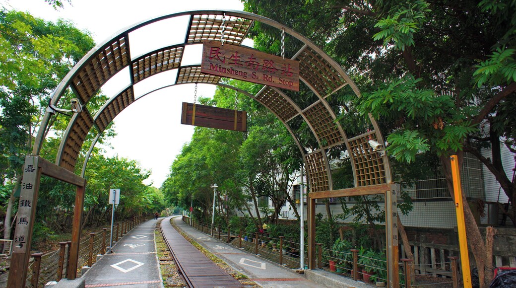 Entrance at Minsheng South Road, Jiayou Bicycle Trail, Chiayi City, Taiwan. The Trail was once the old railway of the China Petroleum Company.