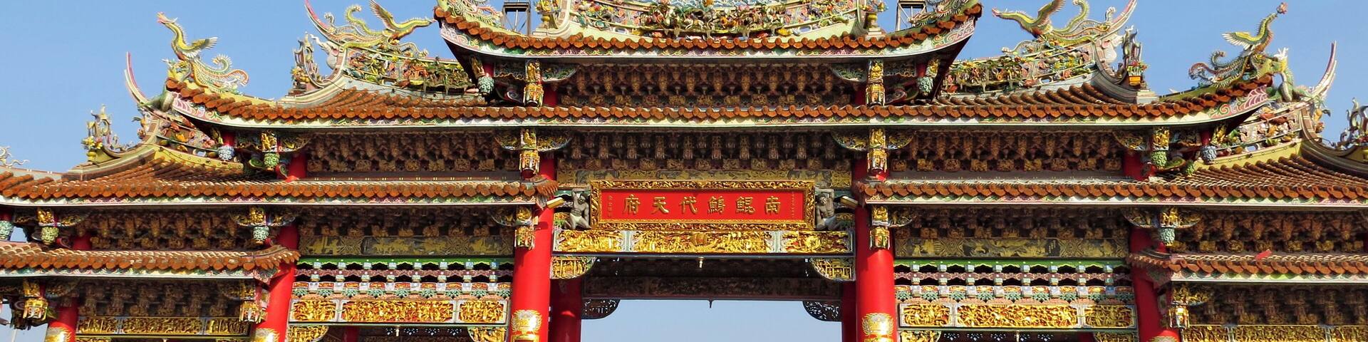 This is a photo of a monument in Taiwan identified by the ID