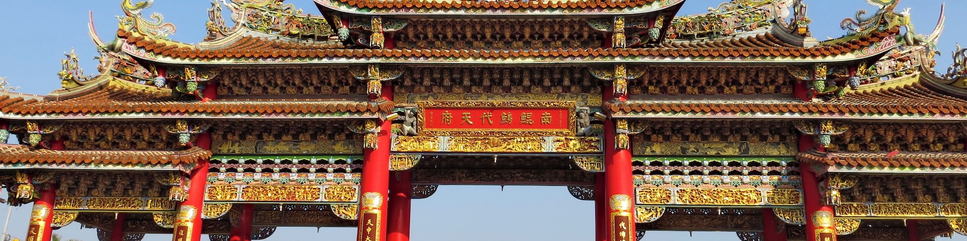 This is a photo of a monument in Taiwan identified by the ID