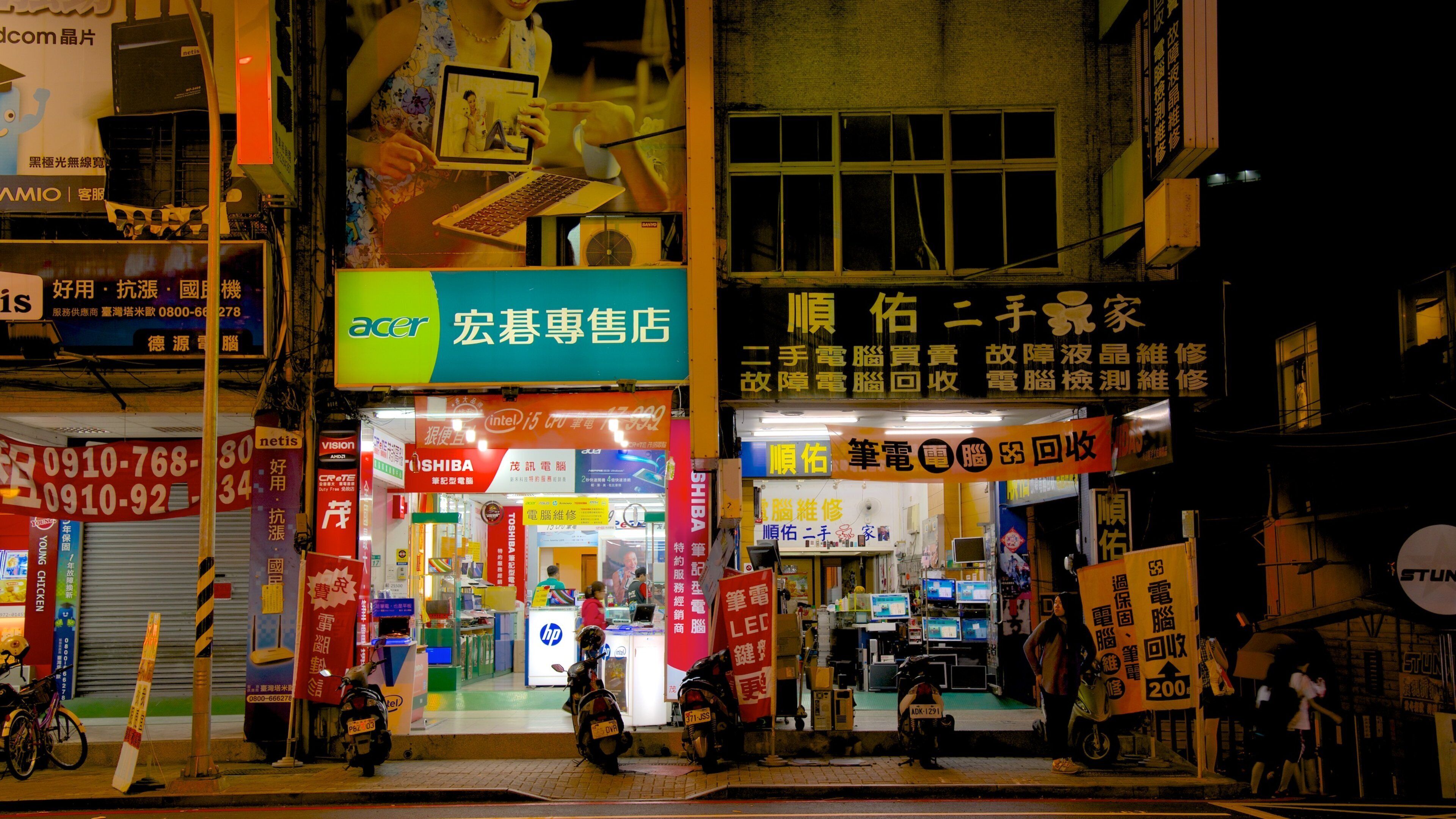 Tainan joka esittää kaupunkinäkymät