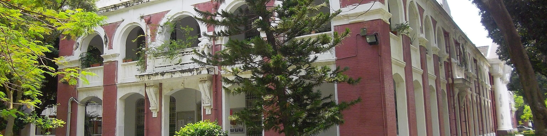 成大歷史學系