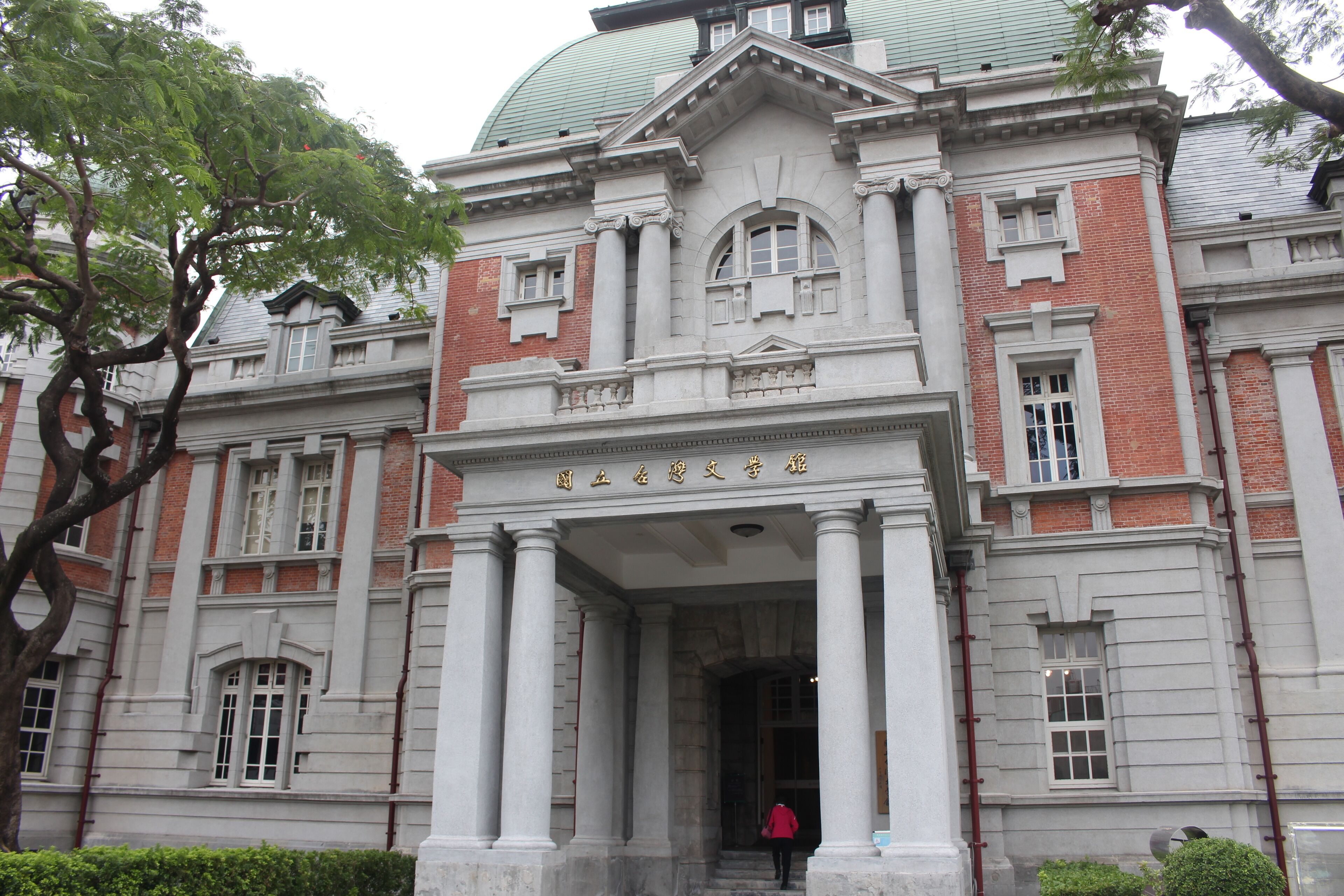Un edificio clásico con columnas y una cúpula.