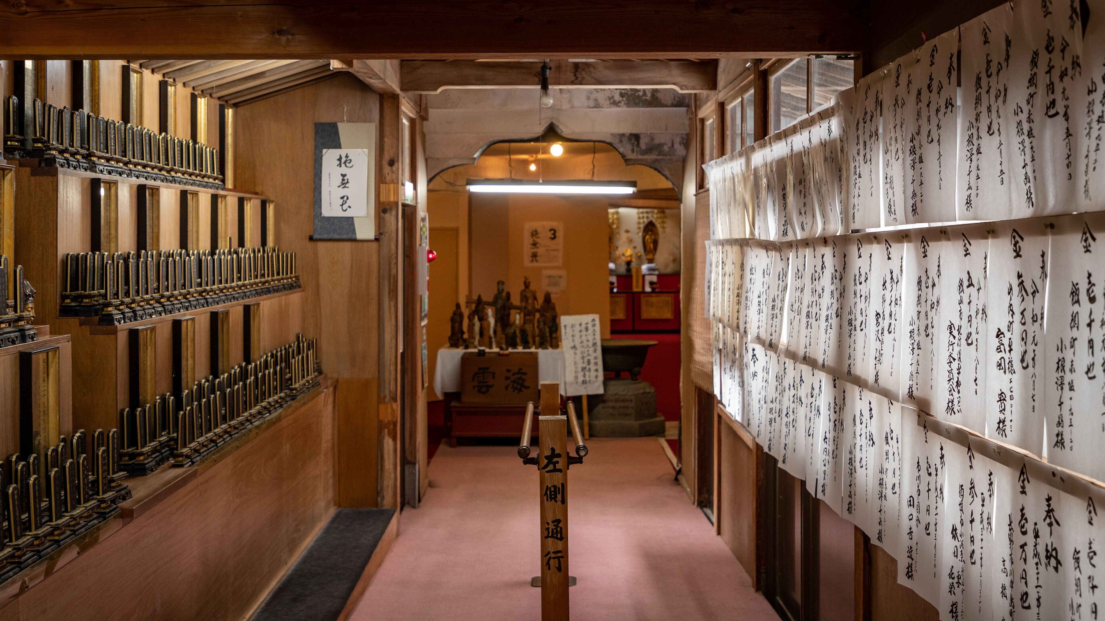 Heiwakannon showing interior views