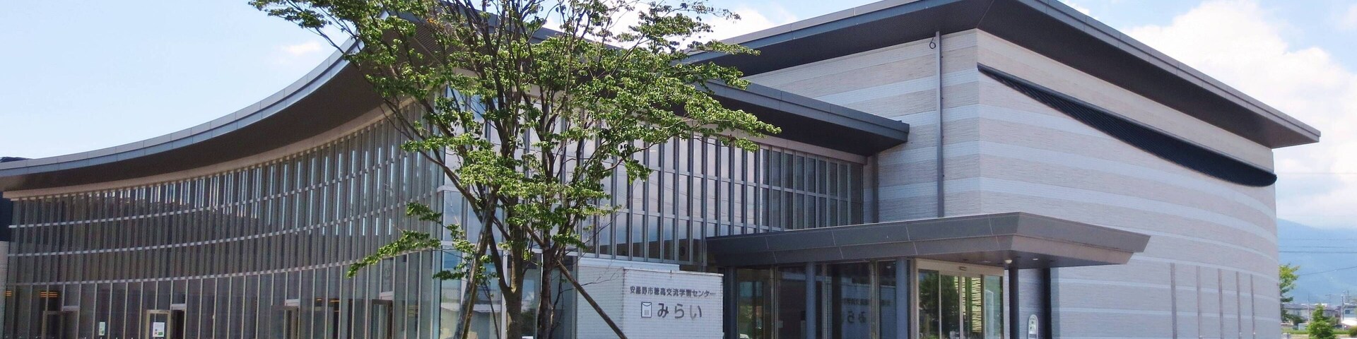 Azumino city Hotaka exchange education center MIRAI.