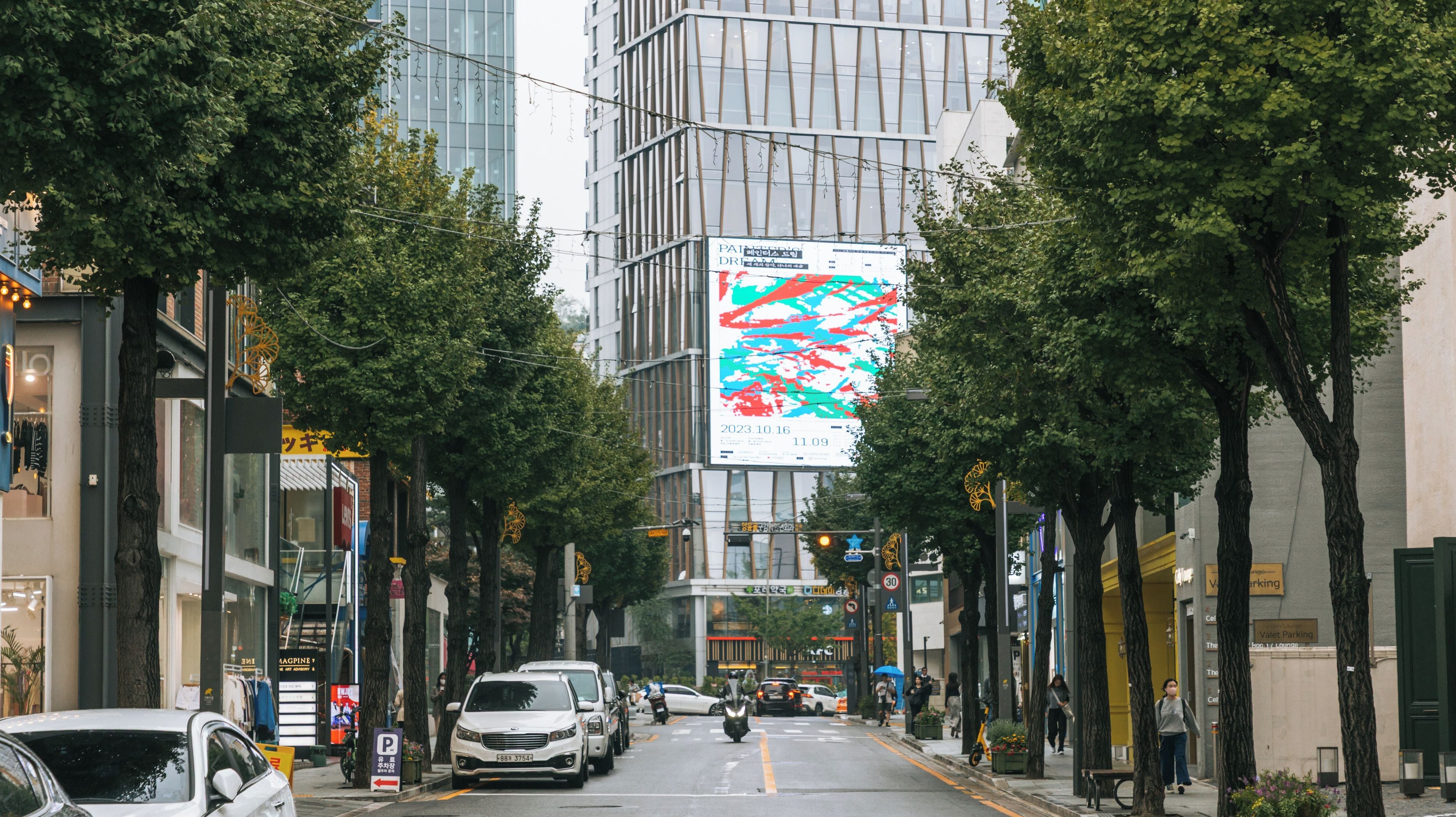 新沙洞