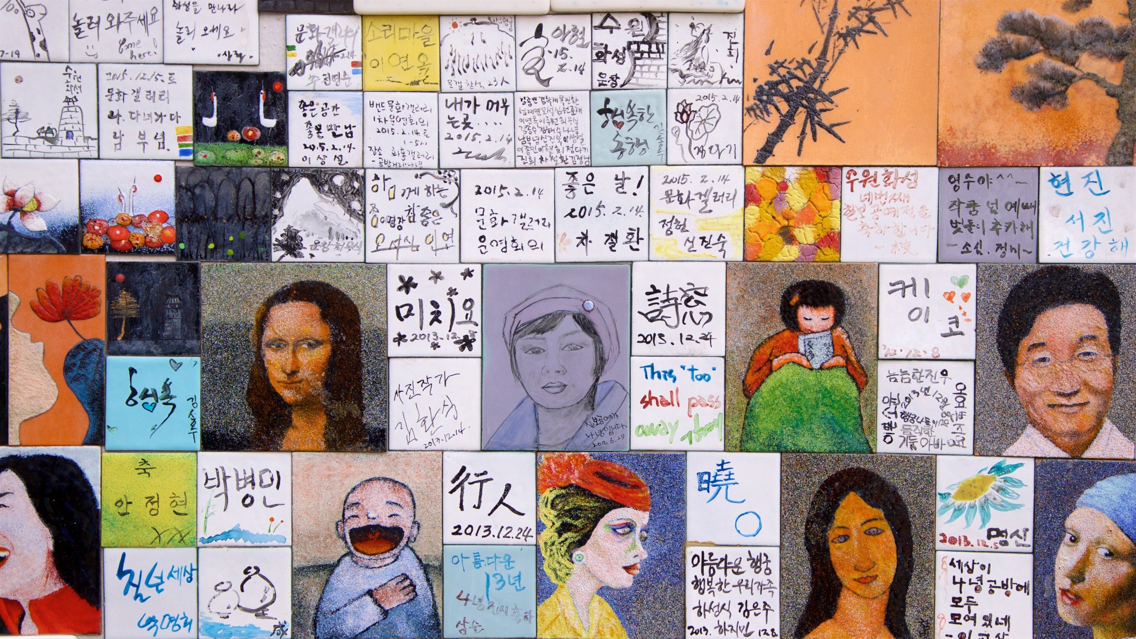 Haenggung Street featuring outdoor art