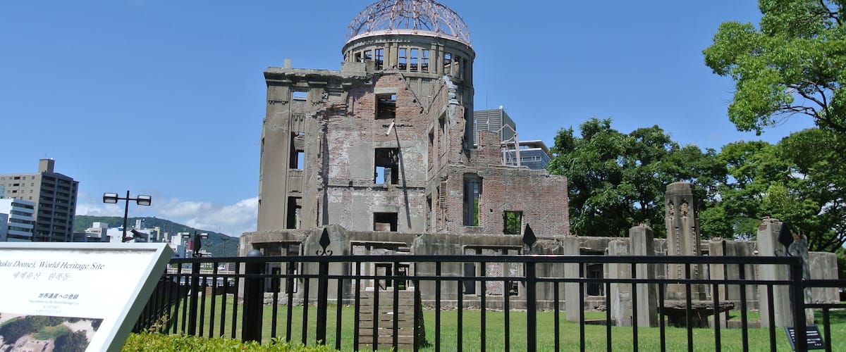原爆ドーム