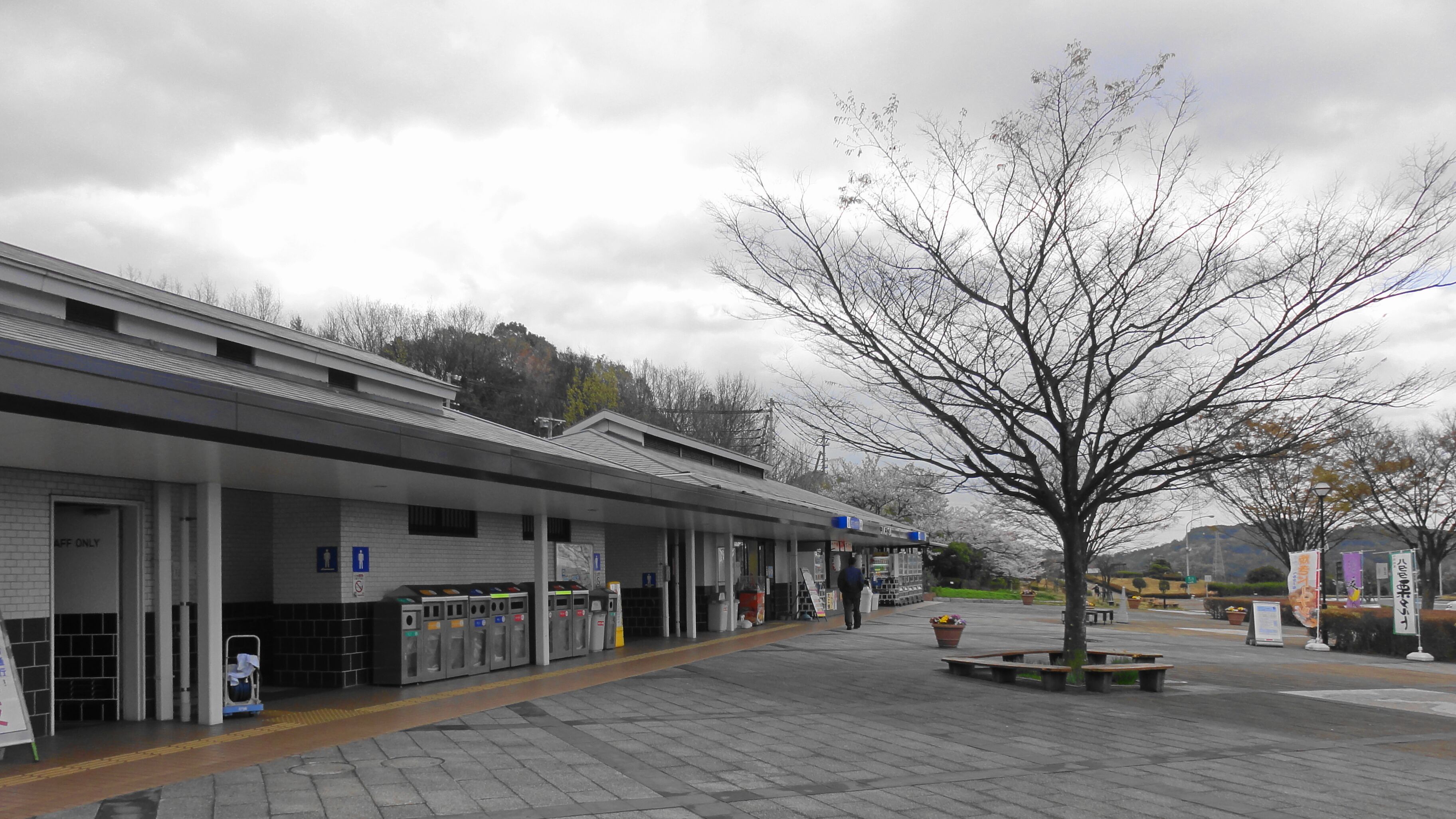 Kōnoike Service Area ,Okayama prefecture, Japan