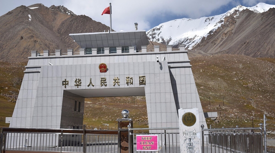 Entrance to China at Pakistan-China border.