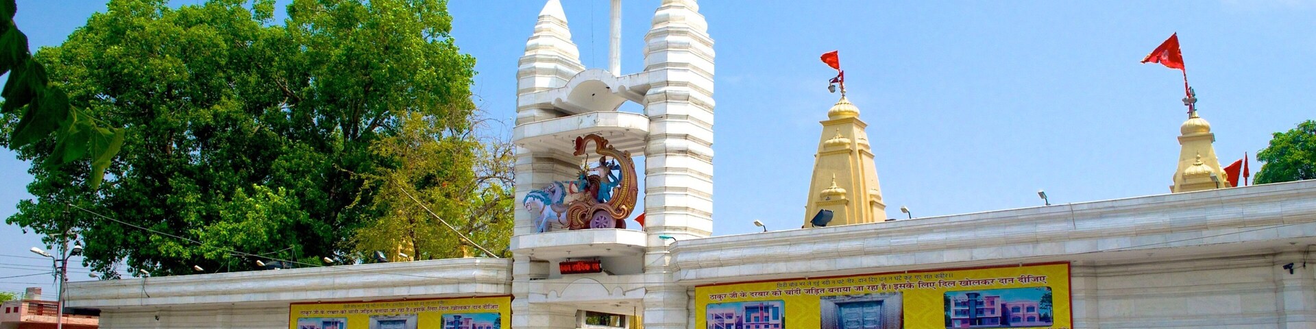 Punjab showing a city and street scenes