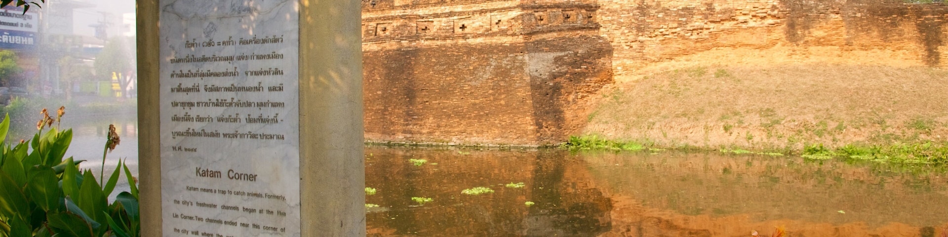 Chiang Mai showing a pond, building ruins and signage