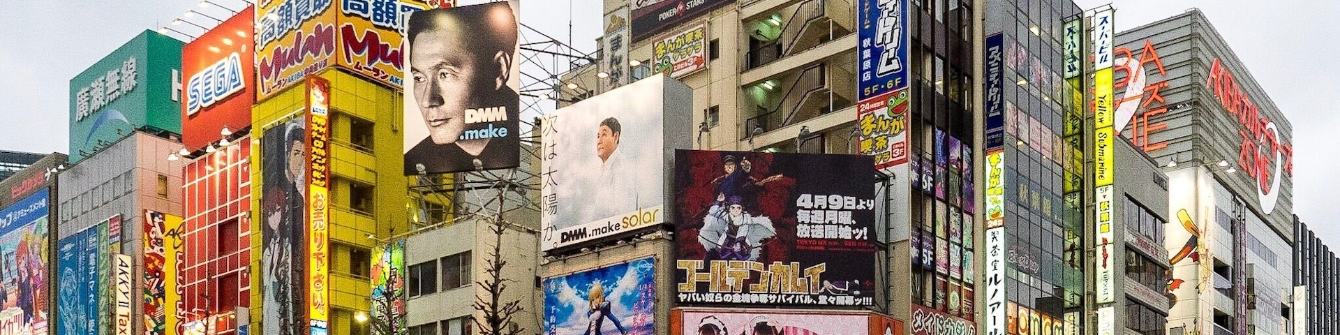 On this corner, you can get quite a few buildings that represent Akhibara. Unfortunately, the sun and clouds didn’t corporate well when I was there.