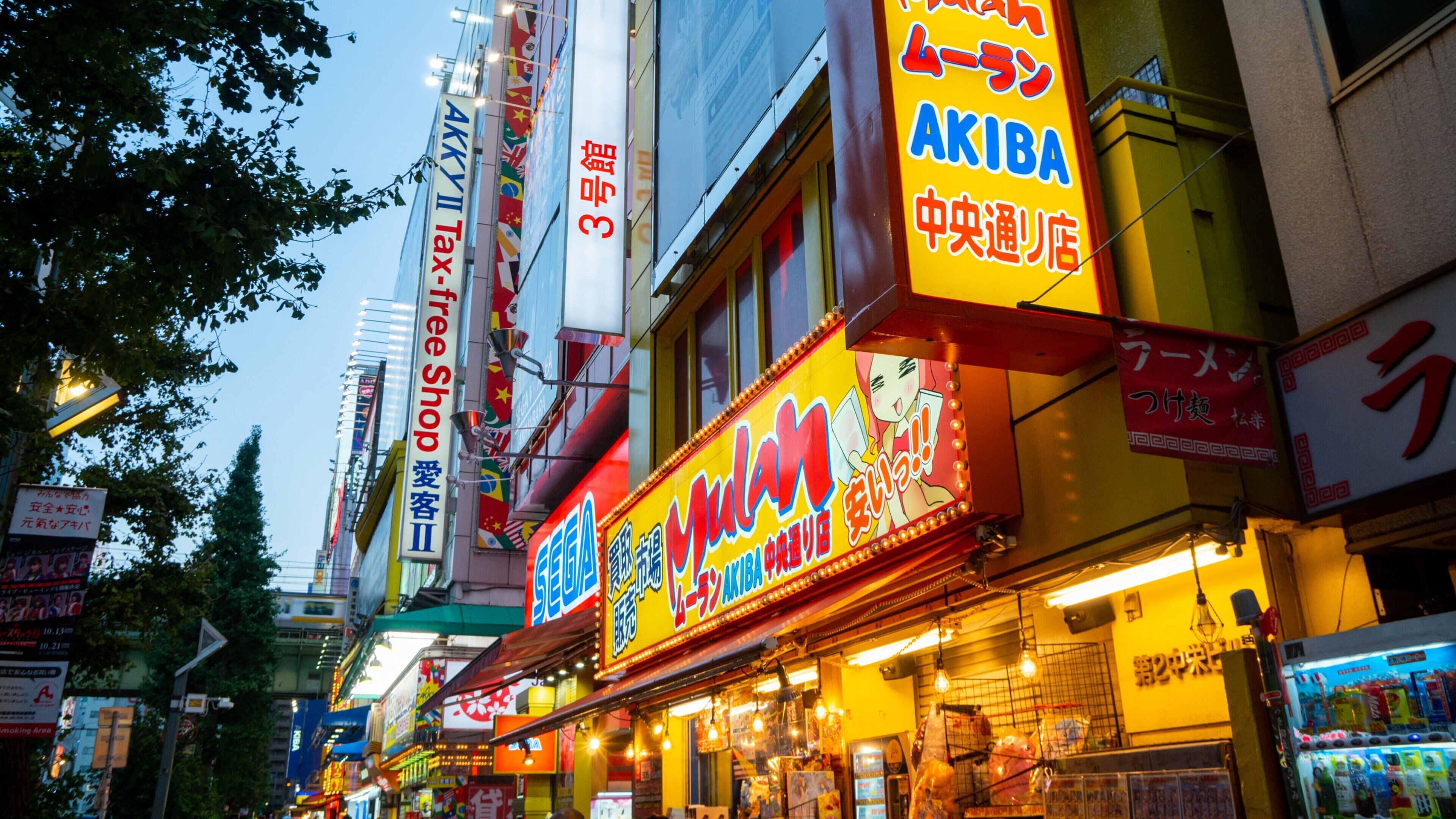 Akihabara