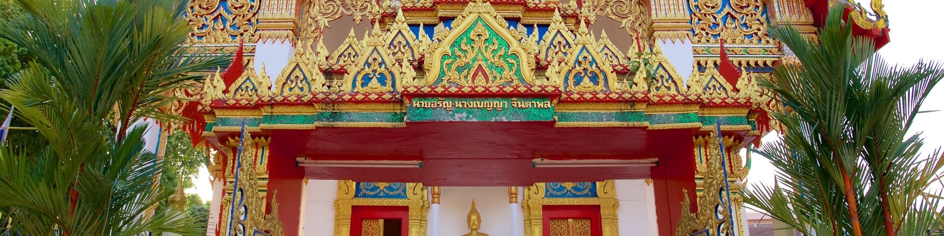 Phuket - Phang Nga featuring a temple or place of worship