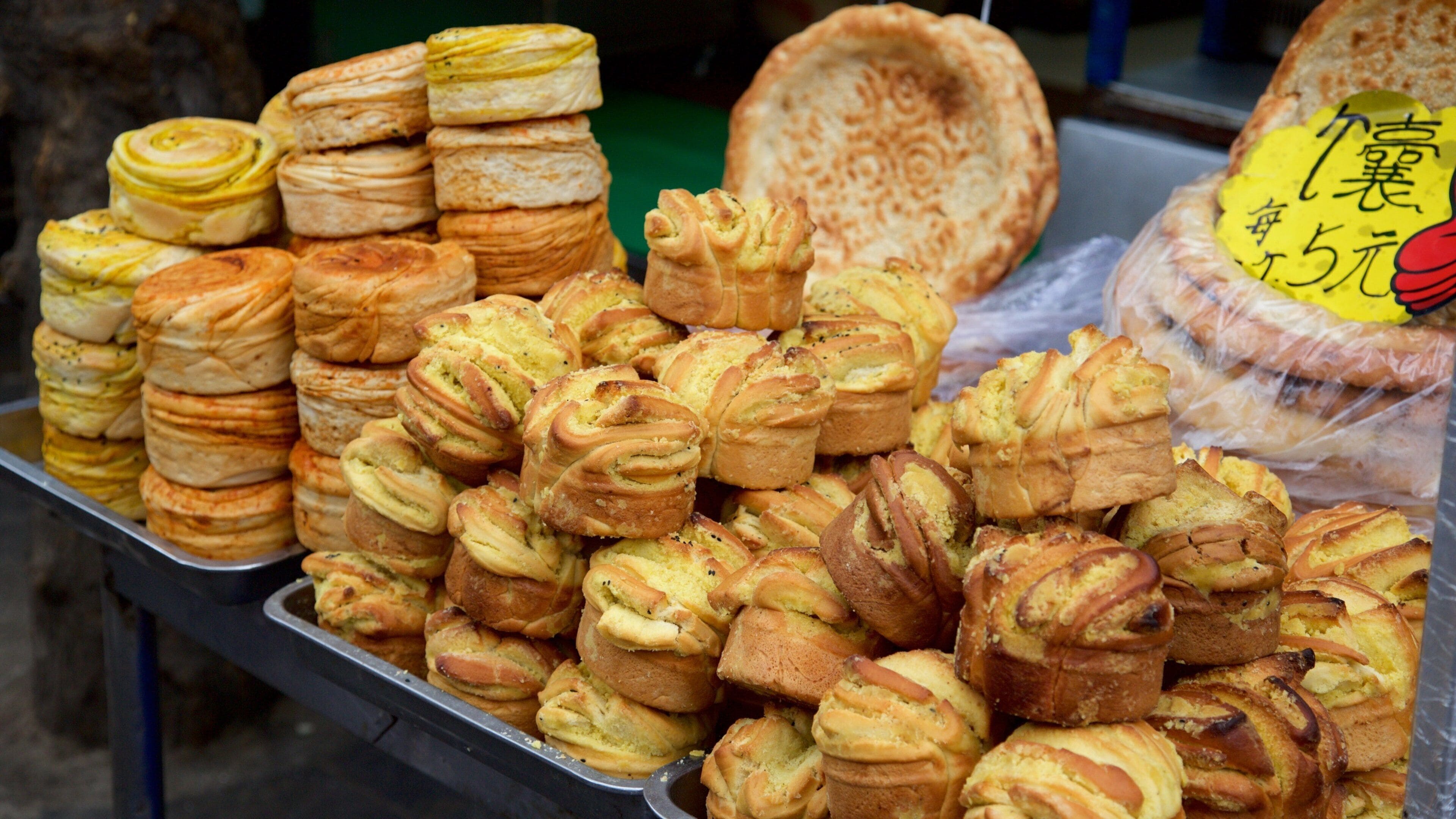 Muslim Quarter which includes food and markets