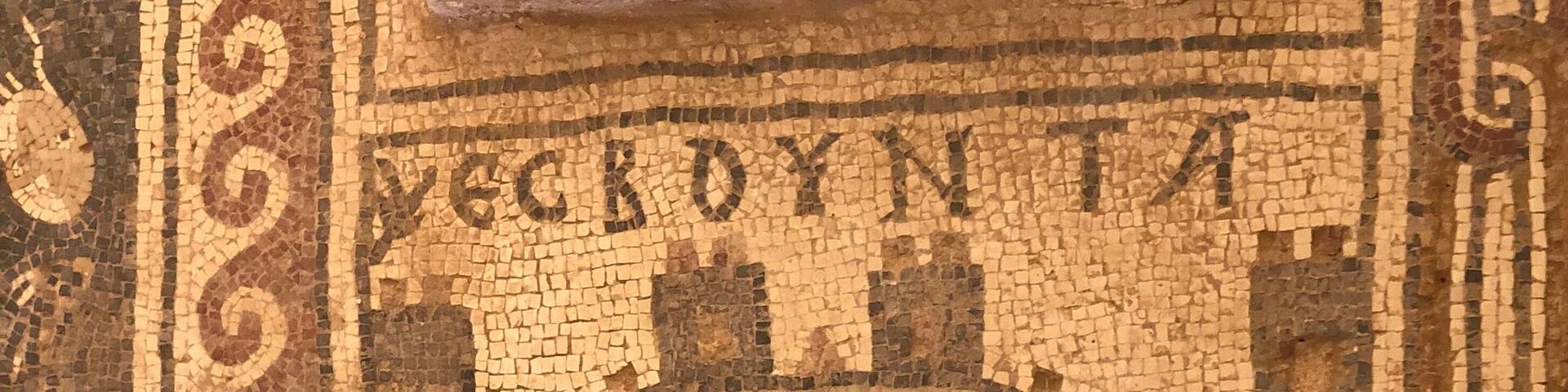 Mosaic of the city in Jordan