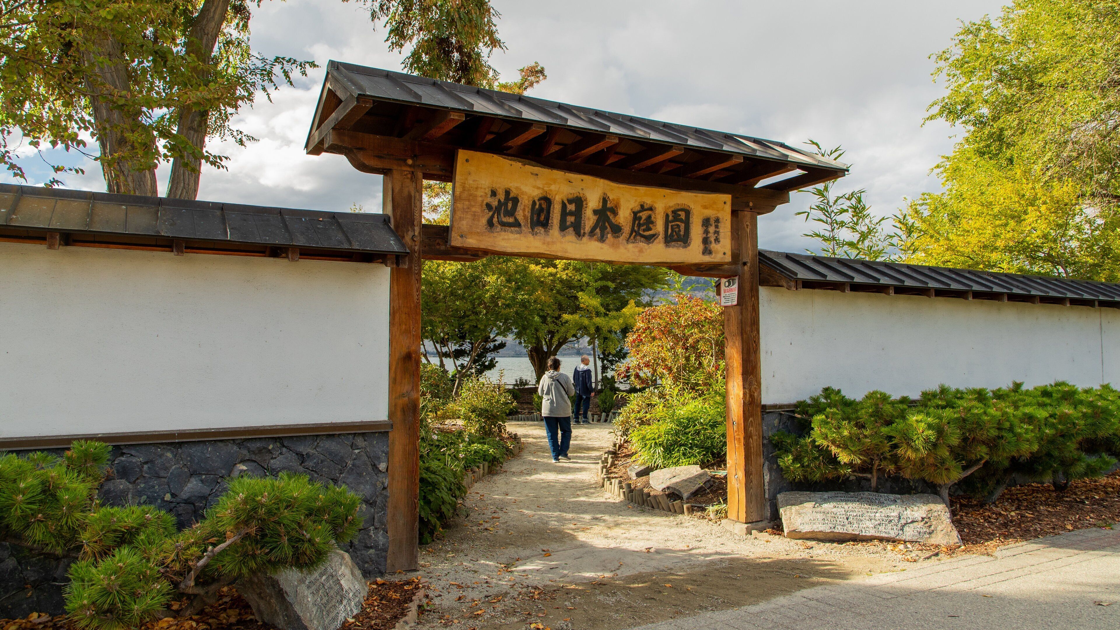 Penticton Ikeda Japanese Garden showing a park and signage as well as an individual femail