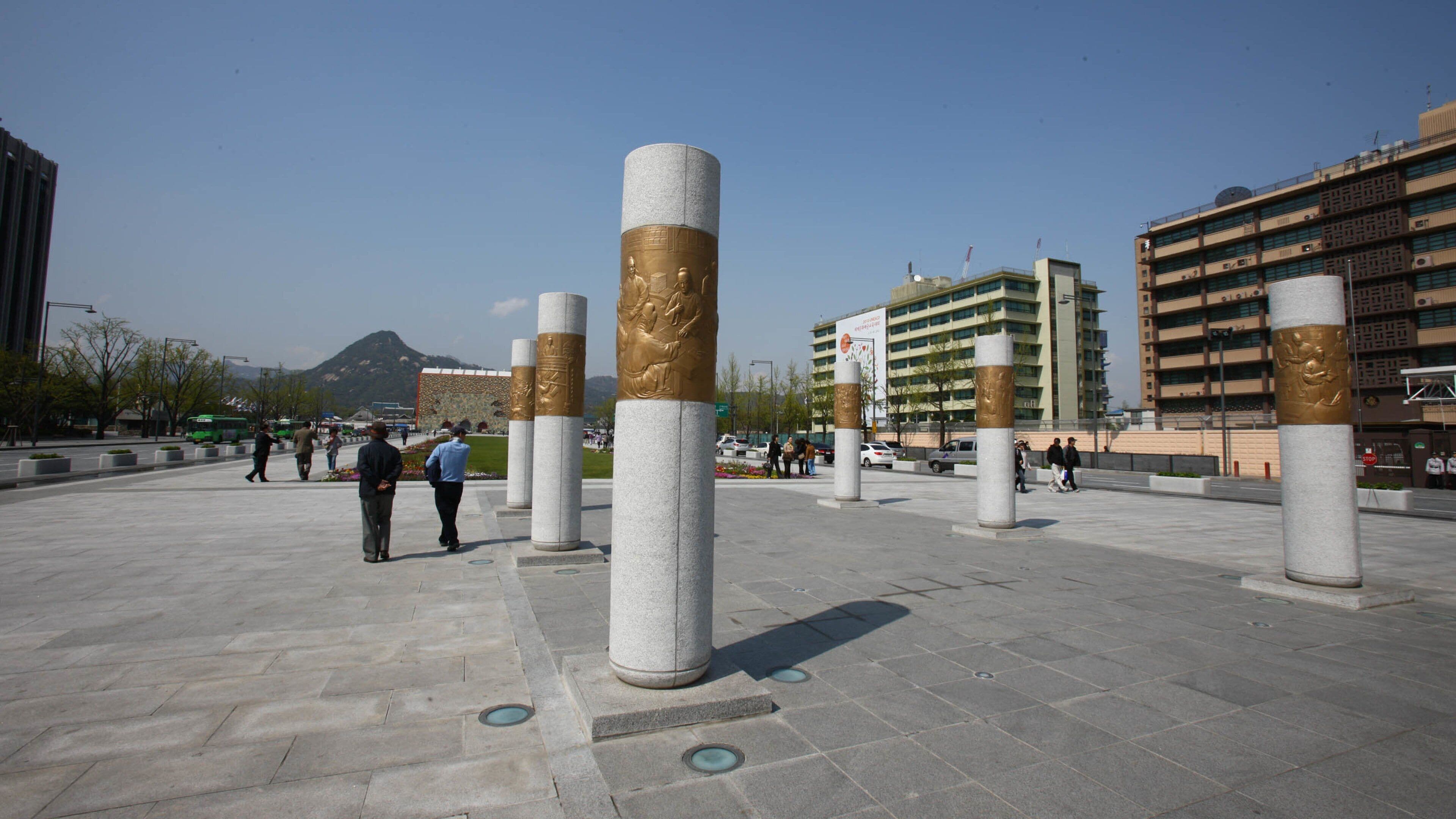 Gwanghwamun Plaza showing a square or plaza