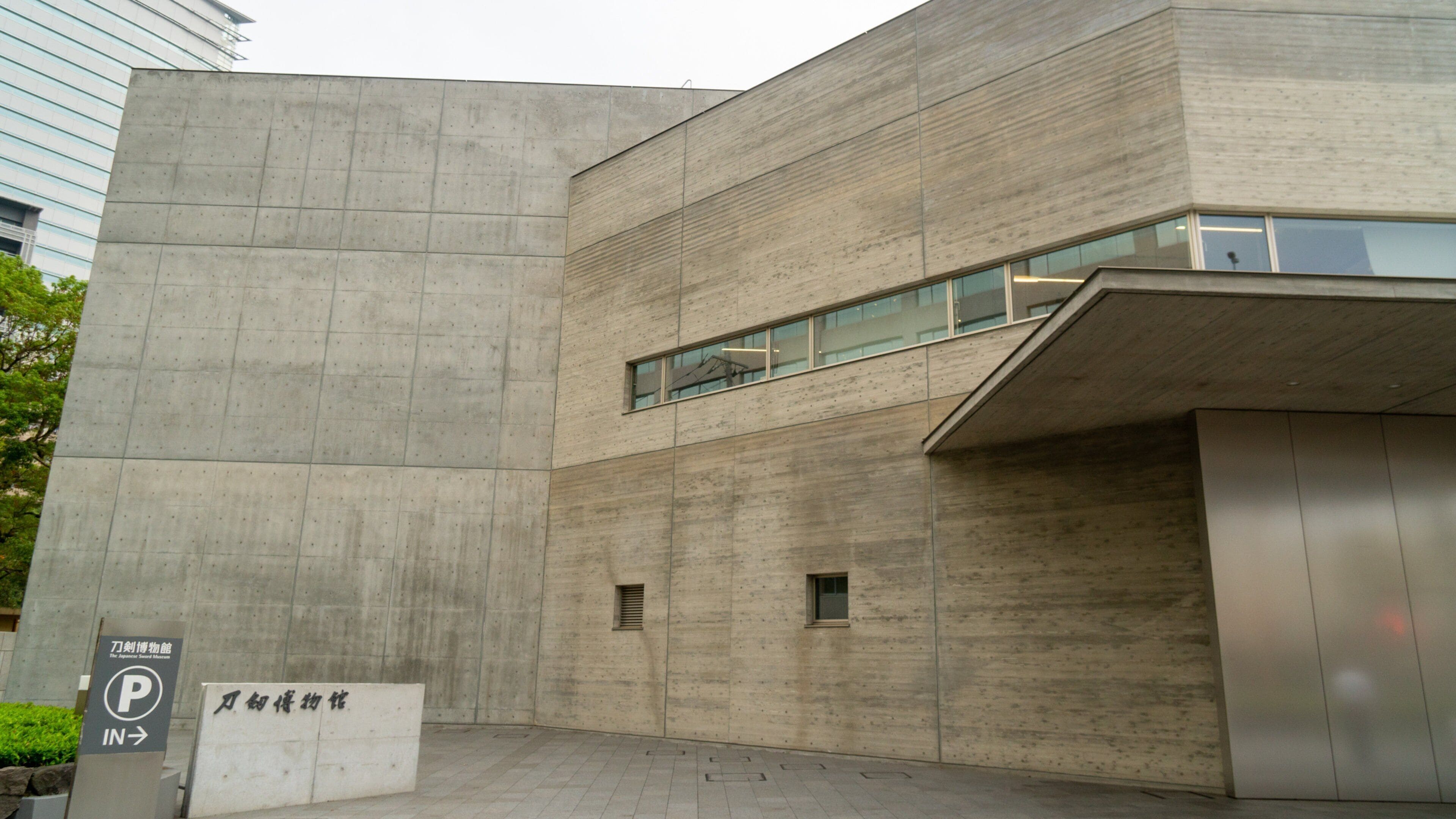 The Japanese Sword Museum