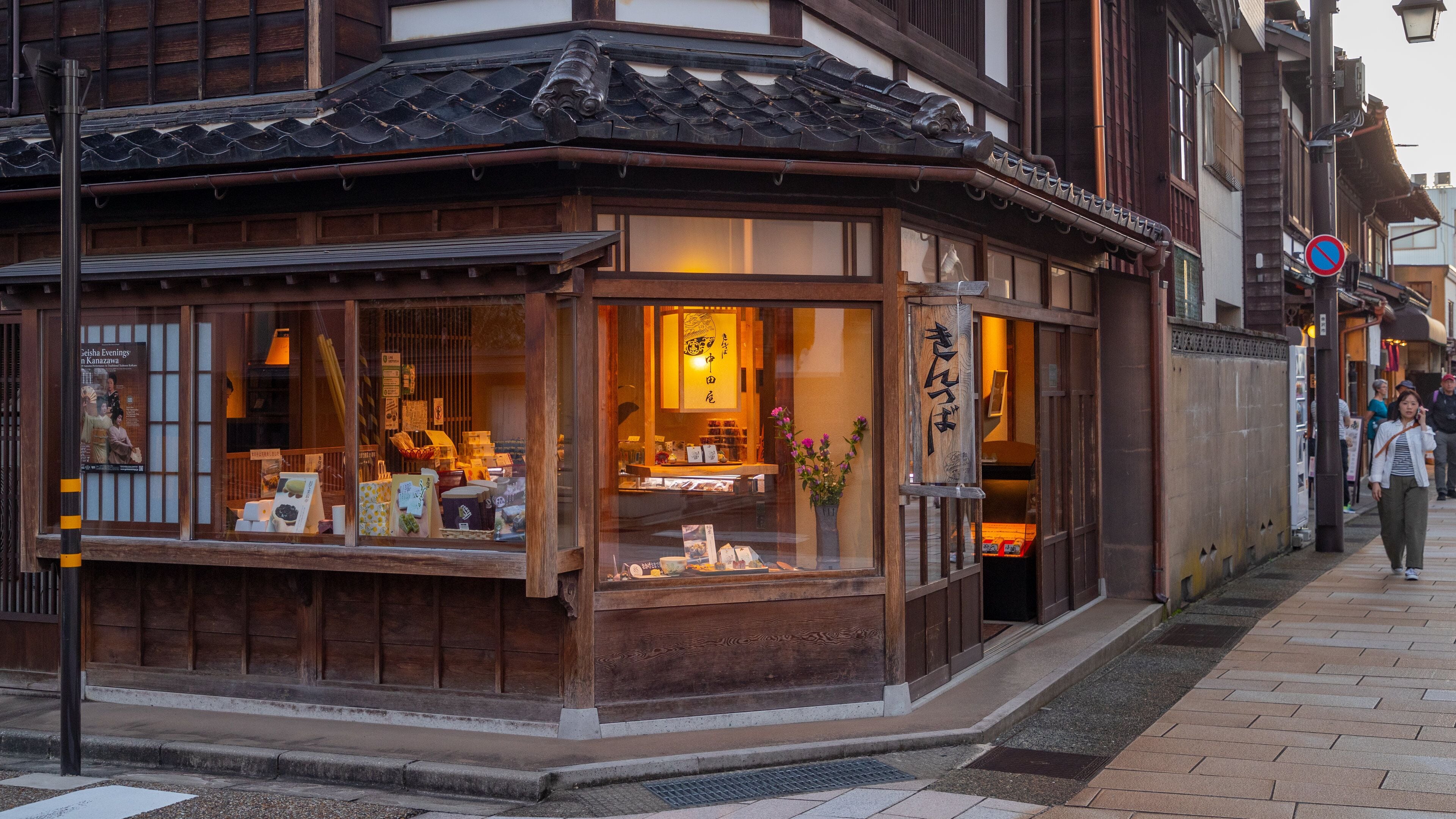 Higashiyama Higashi Chaya District showing street scenes and heritage elements