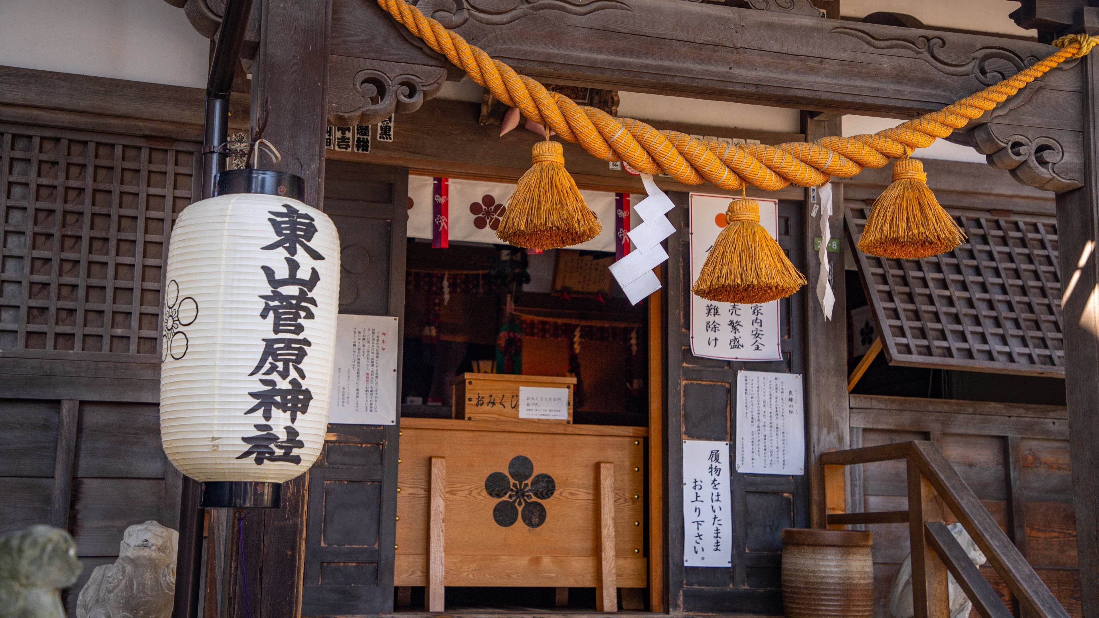 Higashiyama Higashi Chaya District featuring signage