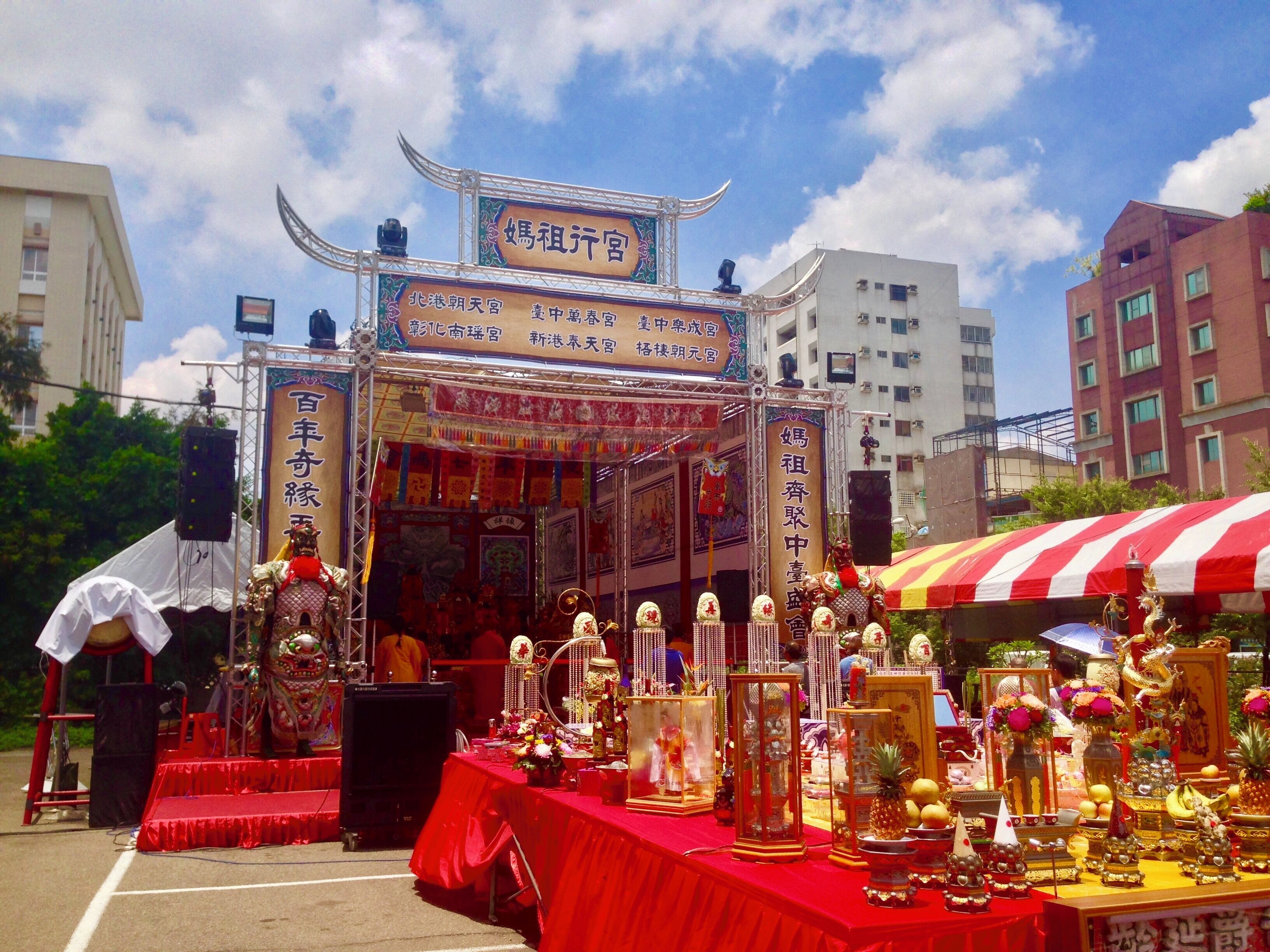 台中百年媽祖會祭祀場所