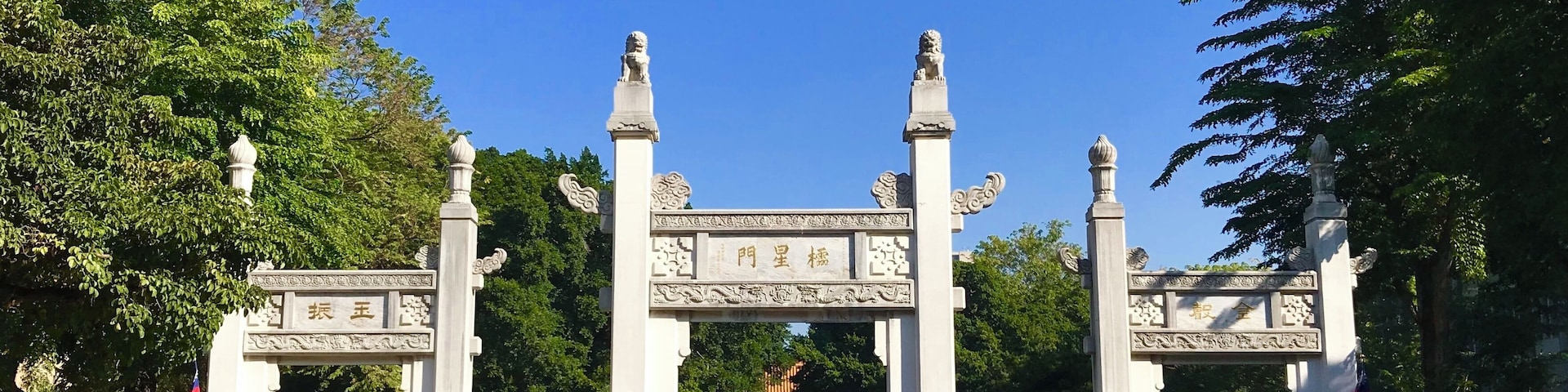 臺中孔子廟櫺星門