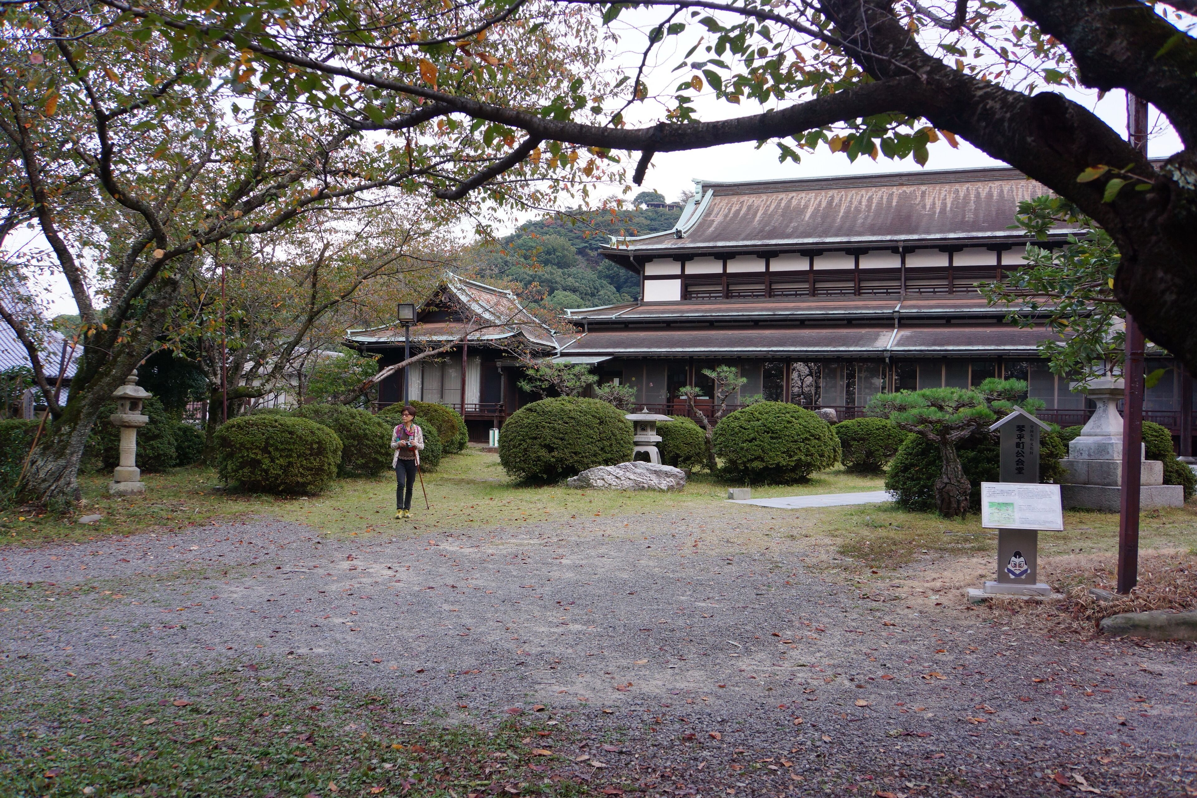 琴平町公會堂 Kotohura-cho Assembly Hall