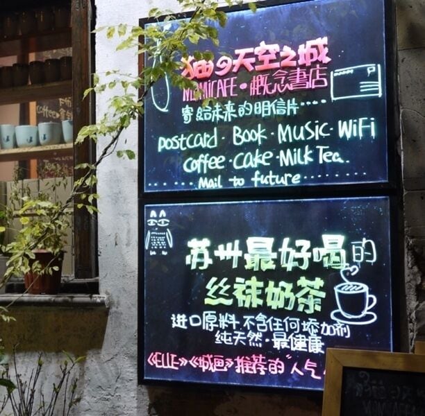 猫咪的天空之城书店