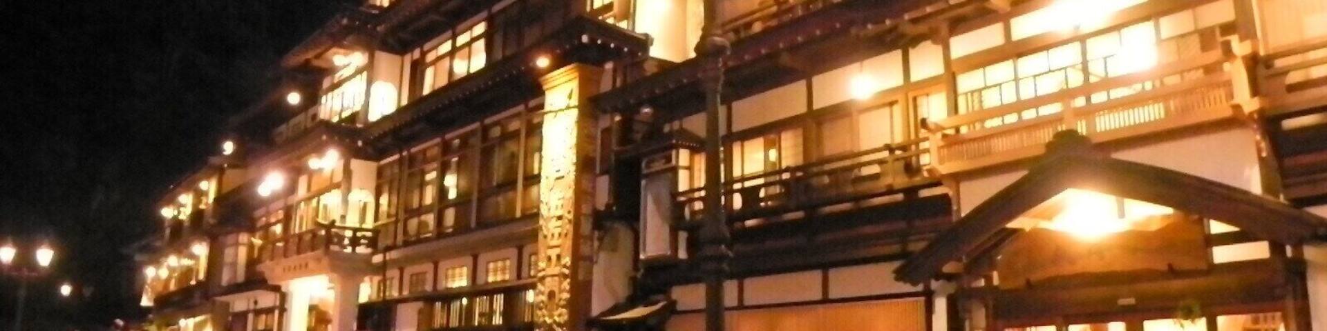 大正の湯宿(Ginzan)