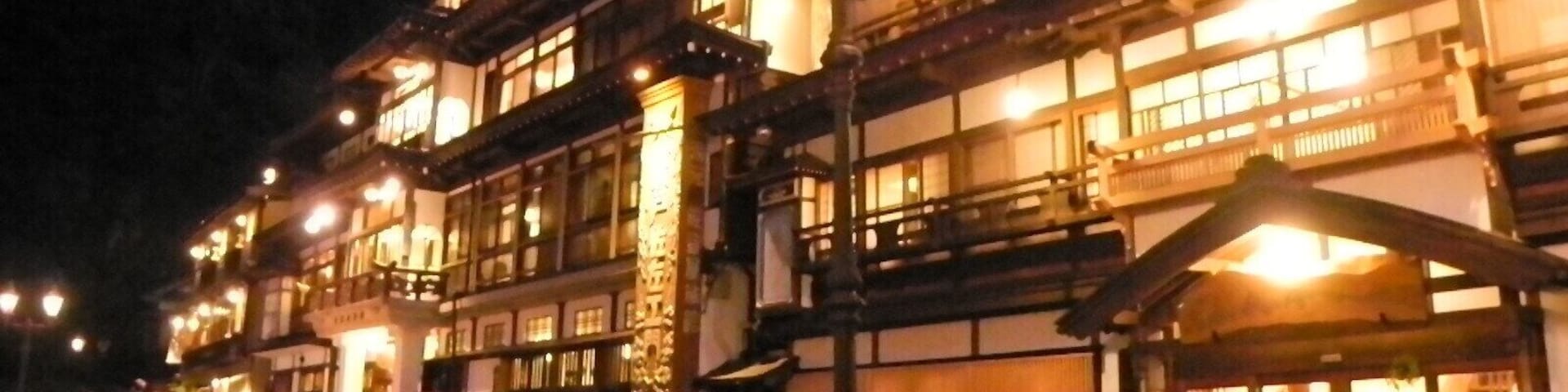 大正の湯宿(Ginzan)