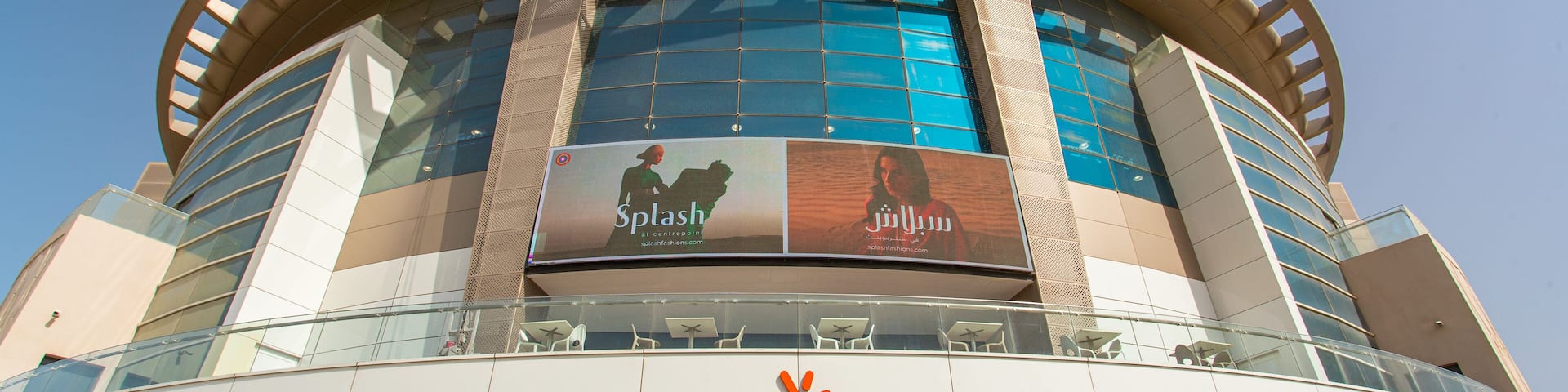 Oasis Center Juffair featuring signage