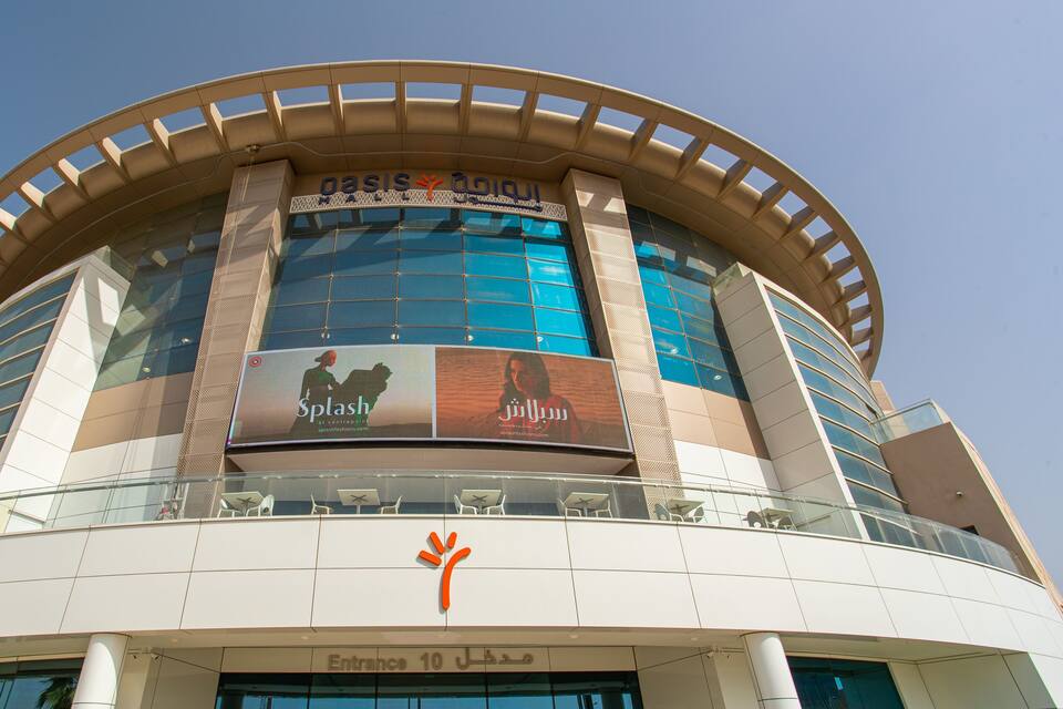 A modern building with a curved roof and large glass windows.