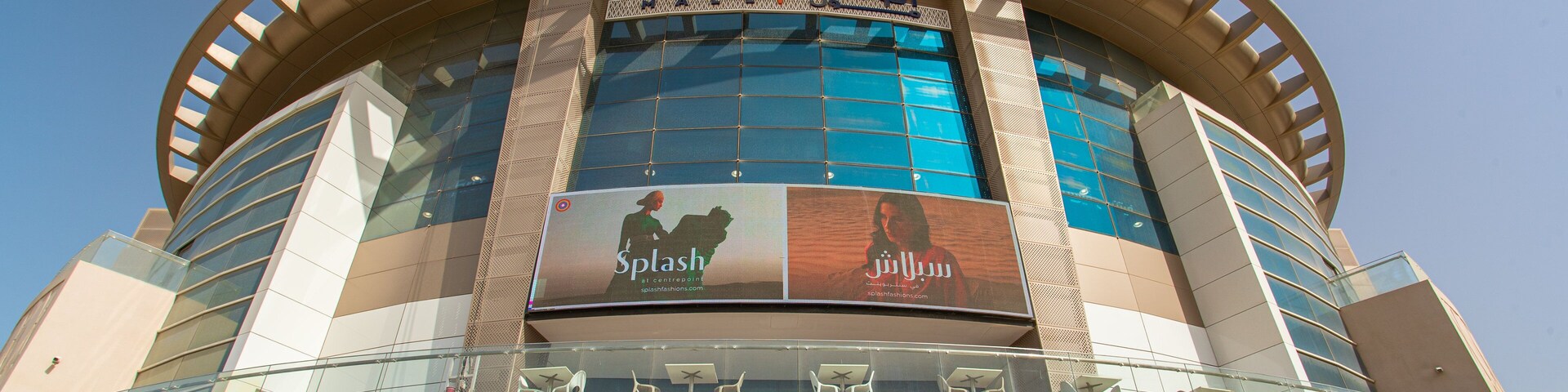 Oasis Center Juffair featuring signage