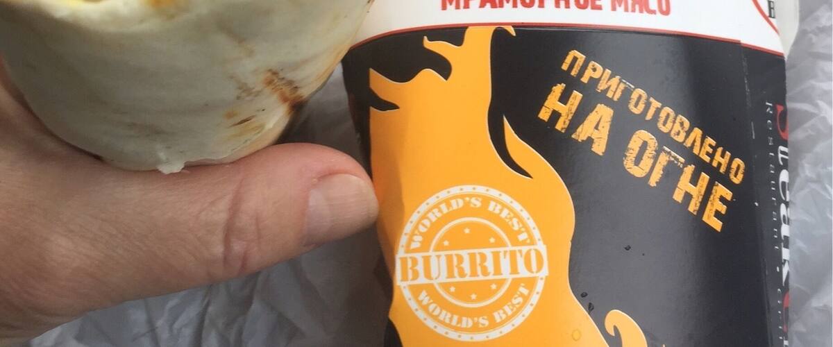 A burrito with a label reading "BLACK ANGUS MPAMOPHOE MACO".