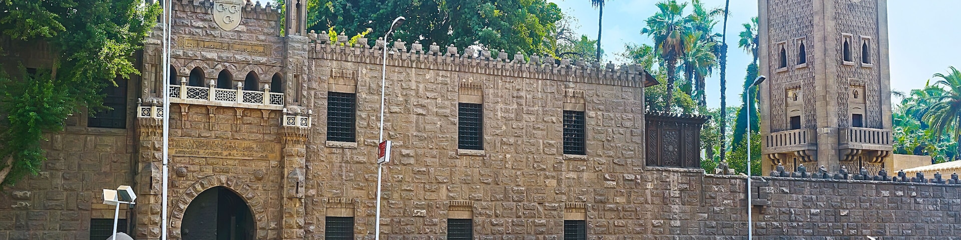 El Manial Palace of Mohammed Ali Pasha, Cairo, Egypt