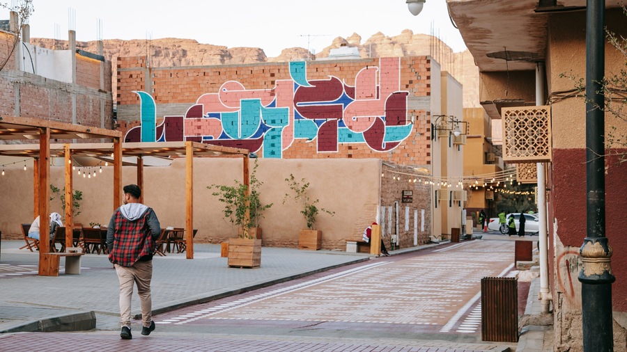 Al Jadidah featuring street scenes