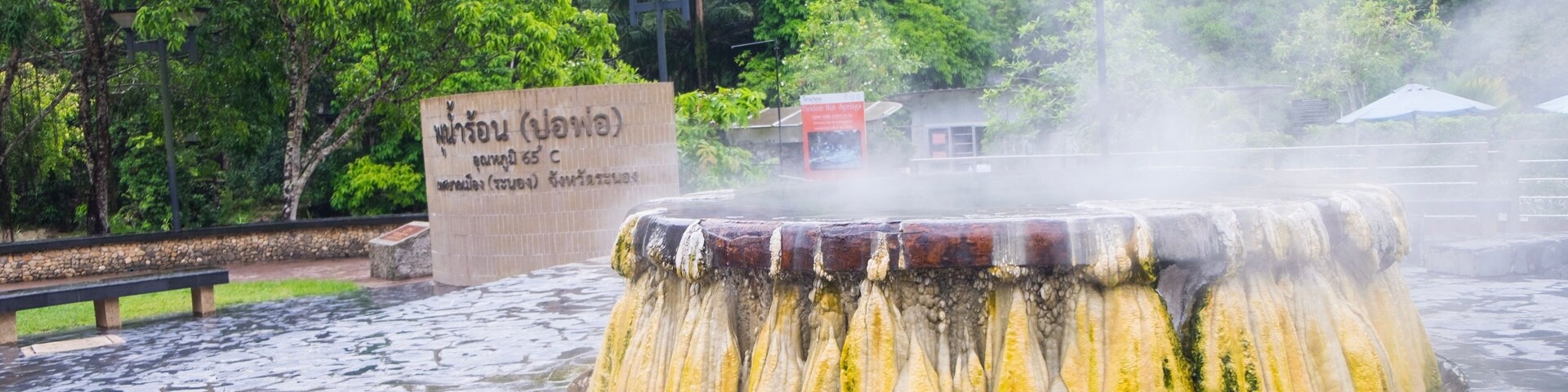 Famous hot springs at Ranong,Thailand