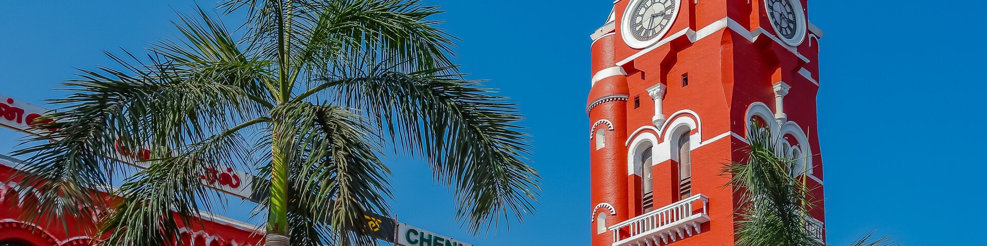 Chennai, India. View of Chennai Central railway station in sunny day.