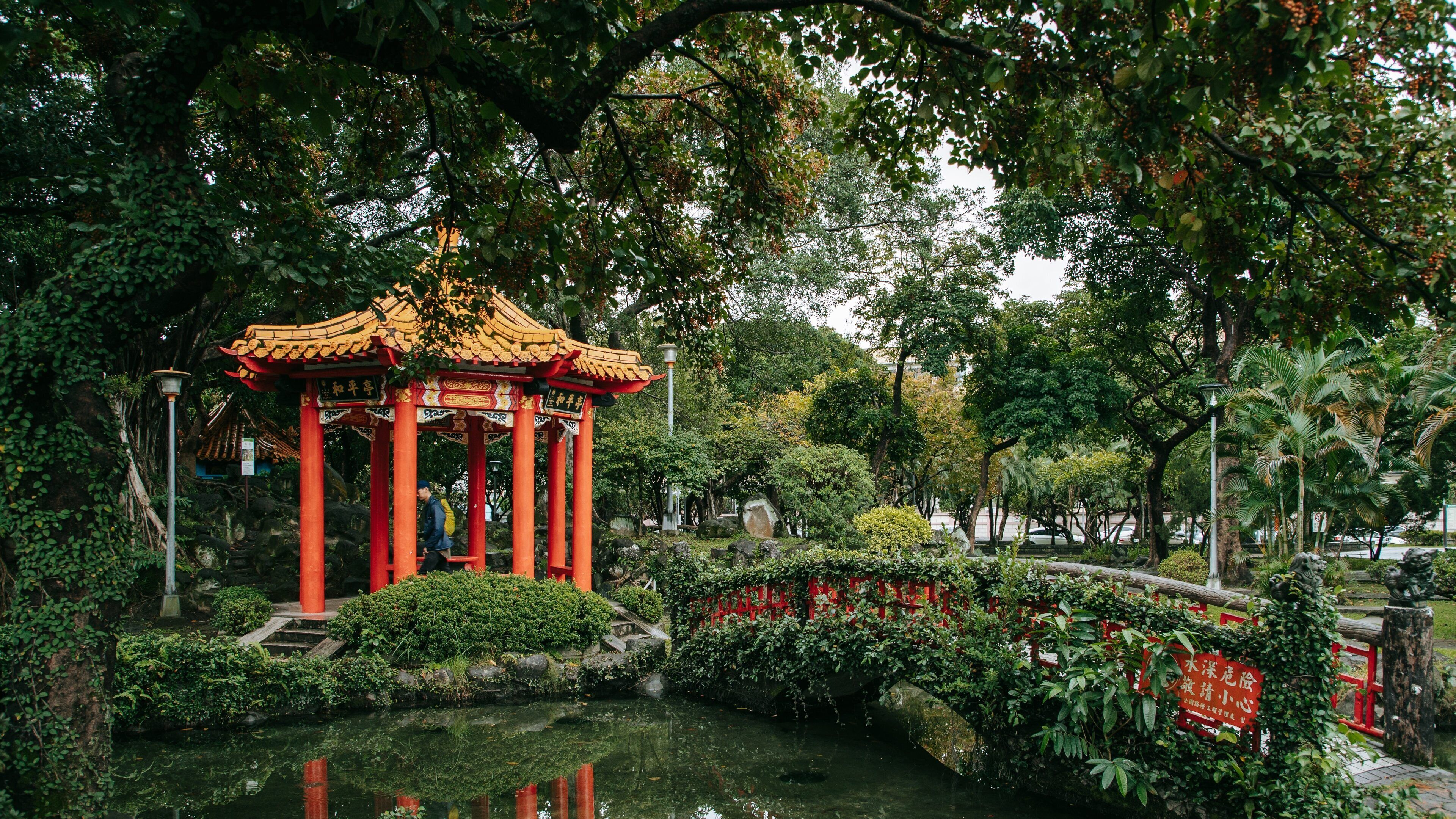 Jieshou Park which includes a pond, a park and heritage elements