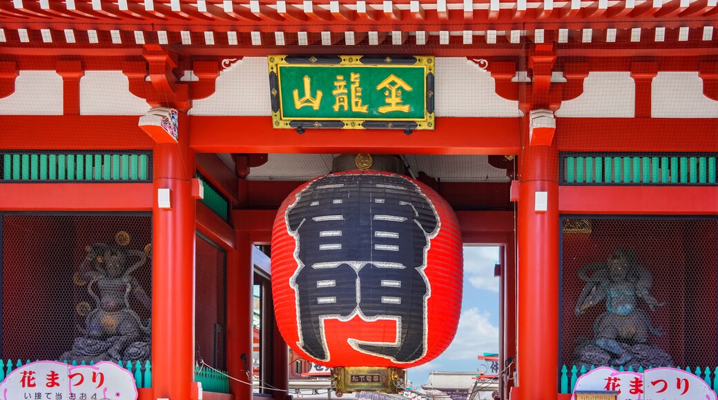 Kaminarimon