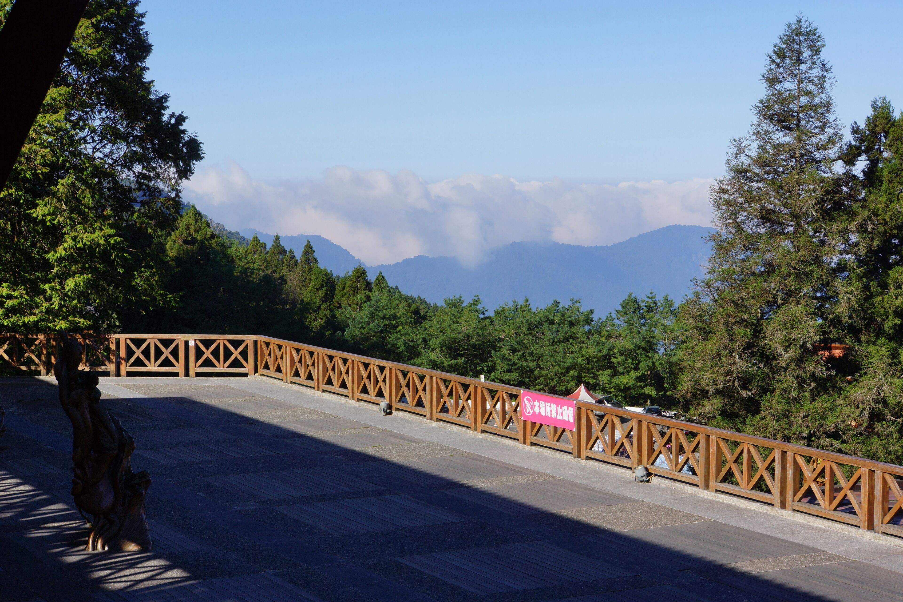 Alisan Station 阿里山火車站